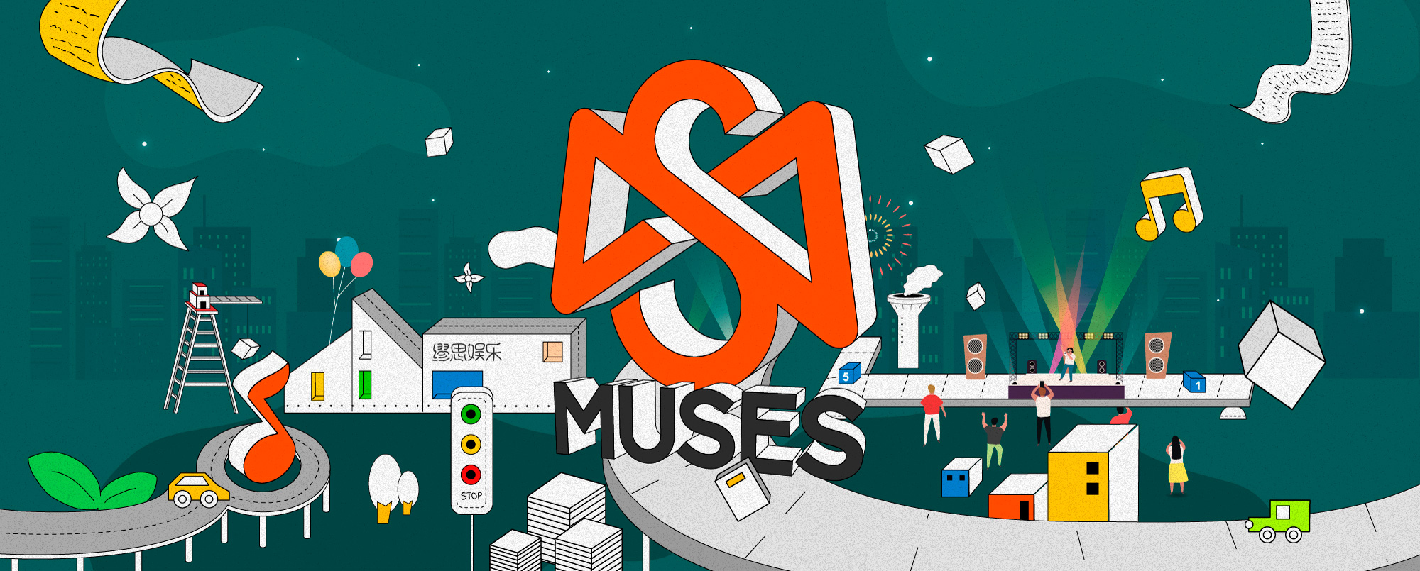 繆思娛樂（MUSES）LOGO設計 - 王小困設計